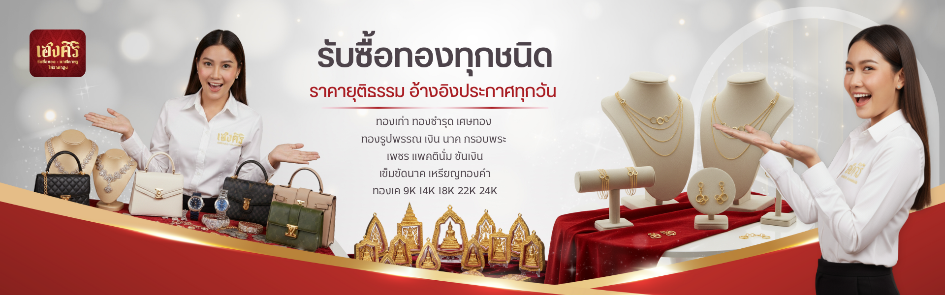 Gold Jewelry background